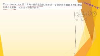 APMOPS [2008-13]