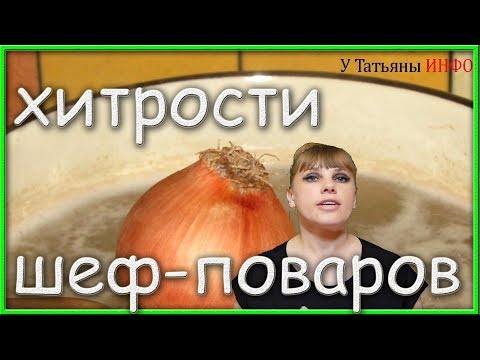 Video: Шницелди 