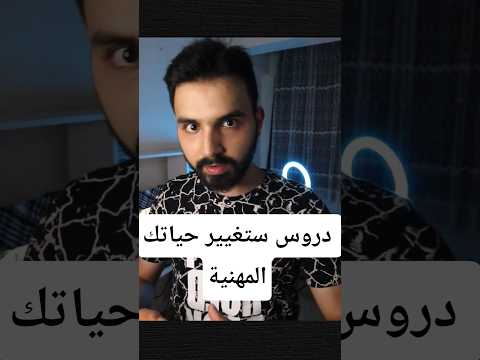 ستيف جوبز والنجاح المهني عزالدين كادورة ستيف جوبز اكسبلور النجاح المهني