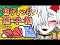 【お酒】クリスマスだｧﾞ！ニﾞンﾞゲンﾞの枕元でパーティしにきたぜｪﾞ！！！！【睡眠用BGM】