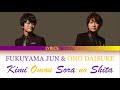 FUKUYAMA JUN (福山潤) &amp; ONO DAISUKE (小野 大輔) - KIMI OMOU SORA NO SHITA (Color Coded Lyrics ENG/ROM/KAN)