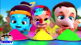 Download Lagu Dekho Aayi Holi Song, देखो आई होली, Happy Holi and Kids Rhymes in Hindi MP3
