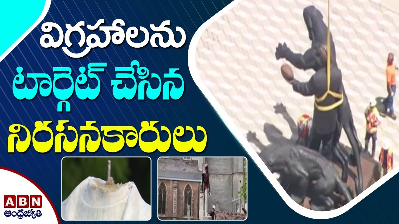 Columbus Statue Beheaded In USA Amid Anti Racism Protests | George Floyd | ABN