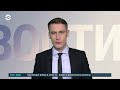Погибшие в Одессе. Атака на Ярославль. Рубио обвинил Зеленского во лжи. Потоп в Дагестане | Новости