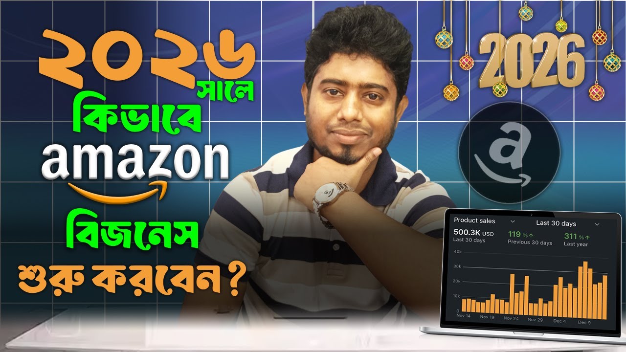 How to Start Amazon FBA Business from Bangladesh in 2026 | Complete ...