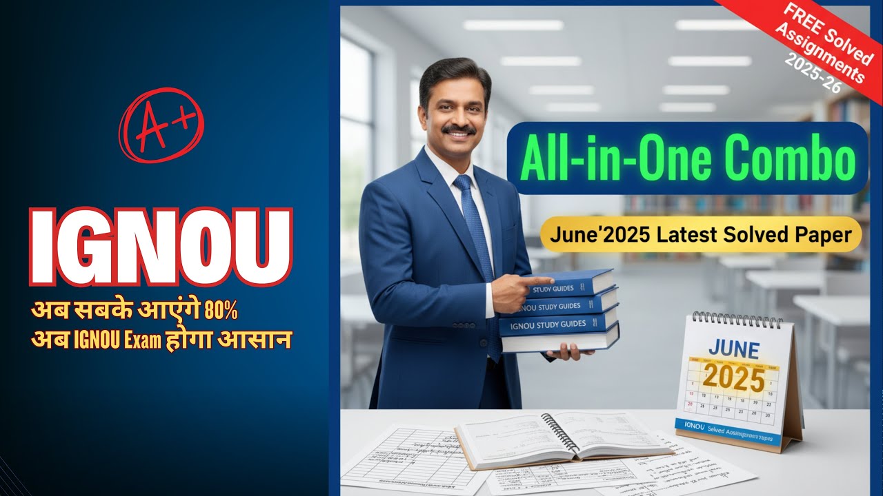 IGNOU June 2025 Solved Exam Paper ✅ All-in-One Combo + Free Assignment 2025-26 | IGNOU Connect