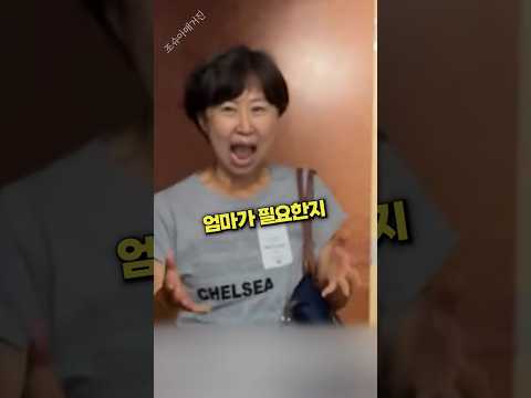 내 모성애가 엄마 모성애를 못 이기는 이유