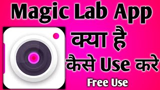 Magic Lab App  Kaise Use kare ।। how To Use Magic Lab App ।। Magic Lab screenshot 2