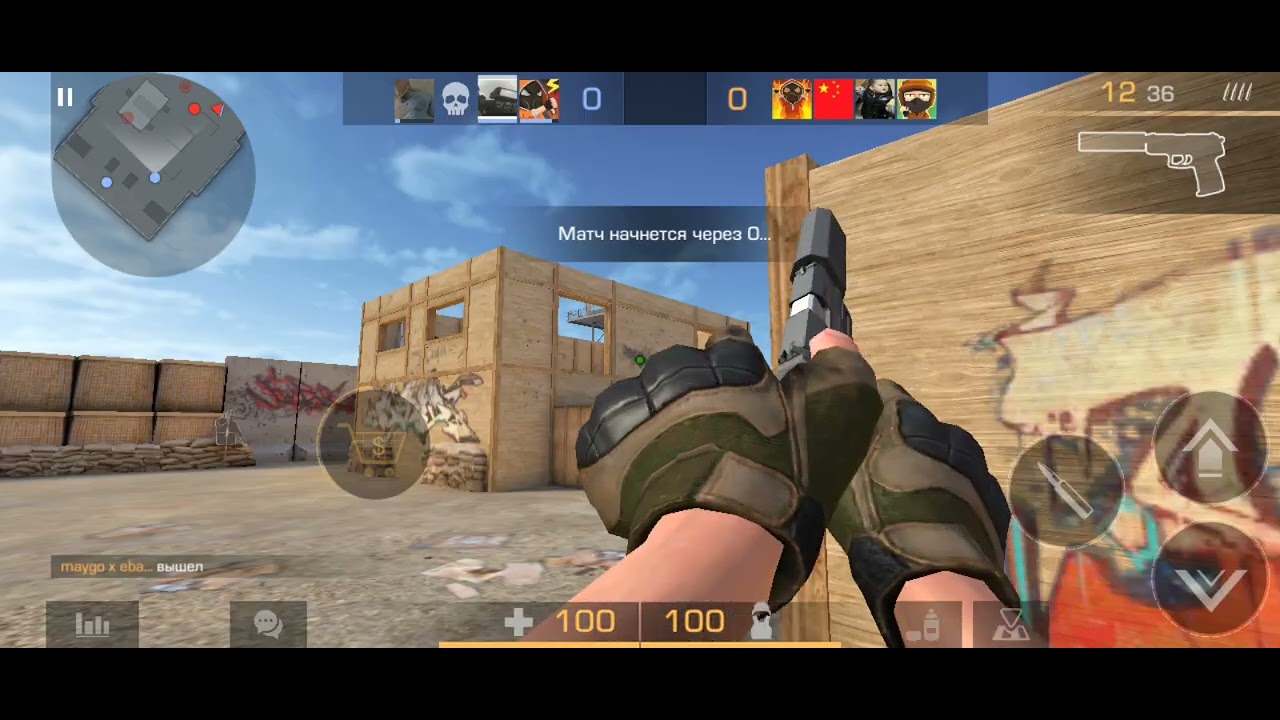 стенд офф - YouTube