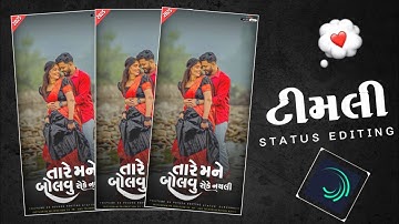 Suman rathva new timli status editing video alight motion🔥🌈💙 || trending timli status editing video