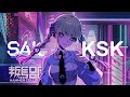 KSK (feat. ケンモチヒデフミ)