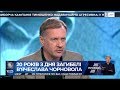 Політичний експерт Тарас Чорновіл гість ток-шоу "Ехо України". Ефір від 25.03.18