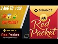 Binance Red Packet | 3 AUG to 1 SEP, 20 red packet gift #onlineincome #earnmoney #online #viralvideo