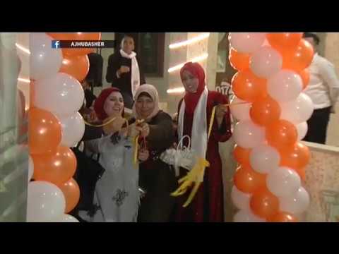 "زهرة خريف" لسيدات تعرضن للعنف