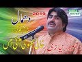 Dhamal   ameer niazi  saraiki  song