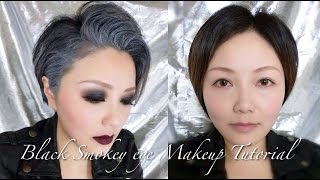 煙熏眼妝 x 變色髮蠟 Smokey eye makeup tutorial 