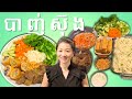 របៀបធ្វើ បាញ់ស៊ុង || Vermicelli Bowl ( Thick Noodles ) 'Banh Sooge' || Life with LY