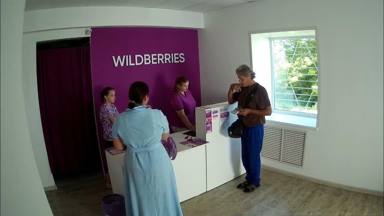 Офис Доставлено в пункт выдачи 307 - YouTube