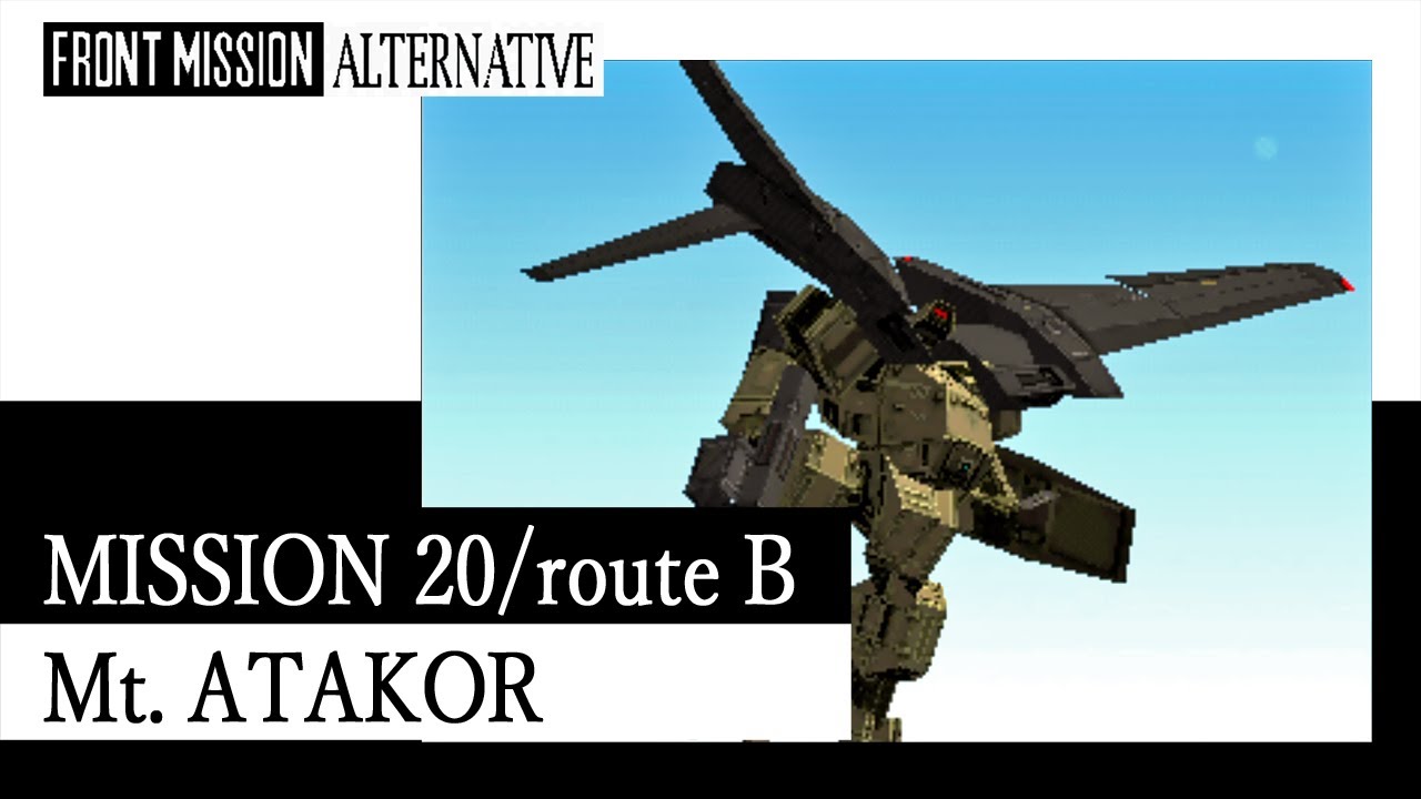 27 Route B Mission Mt Atakor アタコール峡谷攻略 フロントミッションオルタナティヴ Youtube
