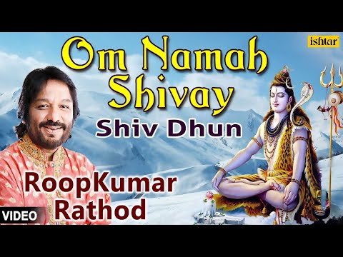Om Namah Shivay - Shiv Dhun (Roop Kumar Rathod)