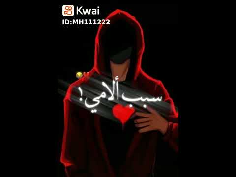 هم ظلم حيات بس هيا