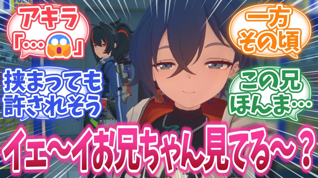 専用 (リンリン様 かっちゃん様 コメントお読み下さい) ゼンゼロ】リン「今から雅さんと朱鳶さんの親友コンビの間に