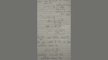 class 10 maths chapter 1 exercise 1.3 question 2 in hindi