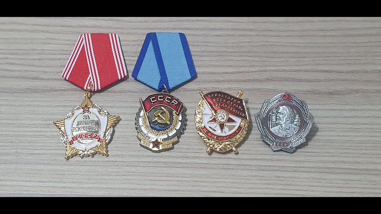 Копии орденов СССР. Пополнение коллекции с распаковкой и обзором ...