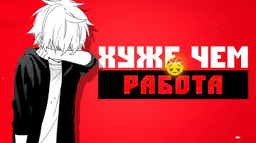 ФРИЛАНС - ОБ ЭТОМ ВАМ НИКТО НЕ РАССКАЖЕТ