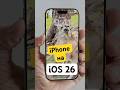 Скоро твой iPhone будет выглядеть так #apple #iphone #ios26