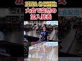 らるルイージ、ZETA DIVISION加入の瞬間【スマブラSP】 #shorts