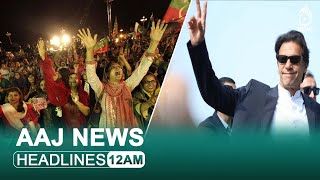 Imran Khan sweeps the elections | Celebration in PTI camp | By Election 2022 Results