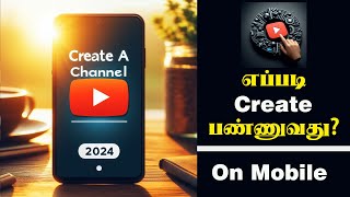 (தமிழில்) How to Create a YouTube Channel in 2024 | Tamil