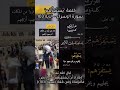 Ш Щ ШЄЩЃШіЩЉШ ЩЃЩЉ ШЈЩ Щ ШЄШ Щ ЩЉЩ ЩѓЩ Щ Ш ЩЉЩЋШіЩ ШЄЩЋЩЃЩђШІЩЋЩ Щ ЩЏЩ ШіЩ Ш Ш Ш Щ ШҐШіШ Ш ШЎ Ш Щ ШўЩЉШ 103 вќ рџ рџЋ Ш Щ ШЄЩЃШіЩЉШ ЩЃЩЉ ШЈЩ Щ ШЄШ Щ ЩЉЩ ЩѓЩ Щ Ш ЩЉЩЋШіЩ ШЄЩЋЩЃЩђШІЩЋЩ Щ ЩЏЩ ШіЩ Ш Ш Ш Щ ШҐШіШ Ш ШЎ Ш Щ ШўЩЉШ 103 вќ рџ рџЋ