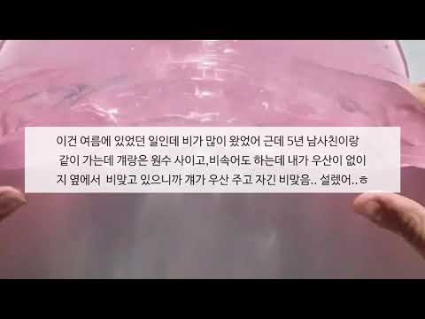 real 설렘썰설렘썰시리즈 소규모랑대규모합친거? 소규모 시액 실즈 시리즈액괴 액시
