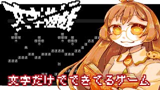 御布団院やまねの配信のサムネイル画像