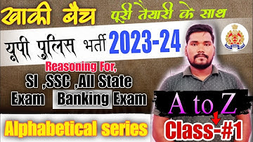 Reasoning Alphabetical Series Tricks || Up Police Constable ||इसे देख लिया तो स्कोर 220+ हो जायेगा