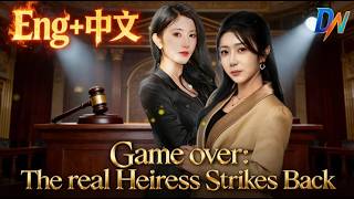 Game over: The real Heiress Strikes Back/萤火妄争月华光 #shortmax