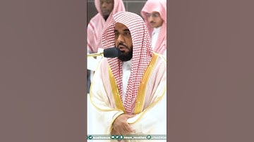 سورة الفاتحة - تلاوة الشيخ#عبدالله_الجهني