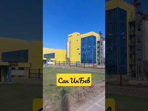 Пивзавод AB InBev