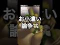 土日はパッパが家事してる