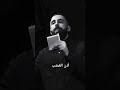 الرادود يحي عفارة