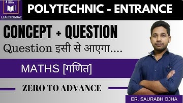 3. Maths one shot | Important Concept and Question | महत्वपूर्ण प्रश्न मैथ by Saurabh Ojha