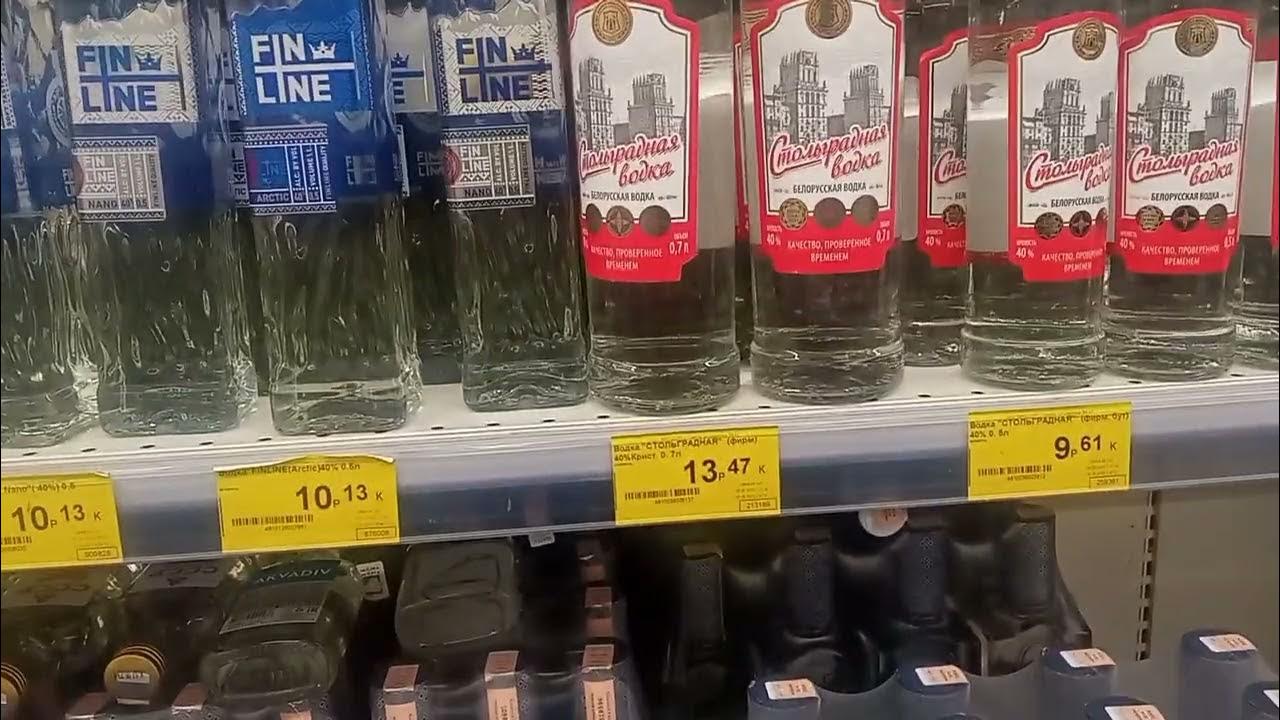 Сколько стоит алкоголь в Белоруссии. #алкоголь#белорусь - YouTube