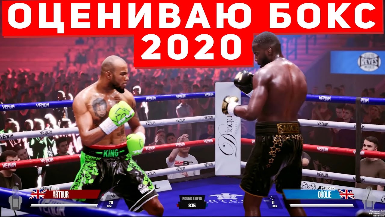 НАКОНЕЦ-ТО ПОИГРАЛИ в НОВЫЙ БОКС 2021 на ПК eSports Boxing Club