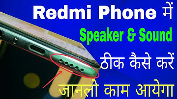 Redmi Note 8 Me Speaker Problem ।।  Speaker Sound not working during call problem solved in redmi