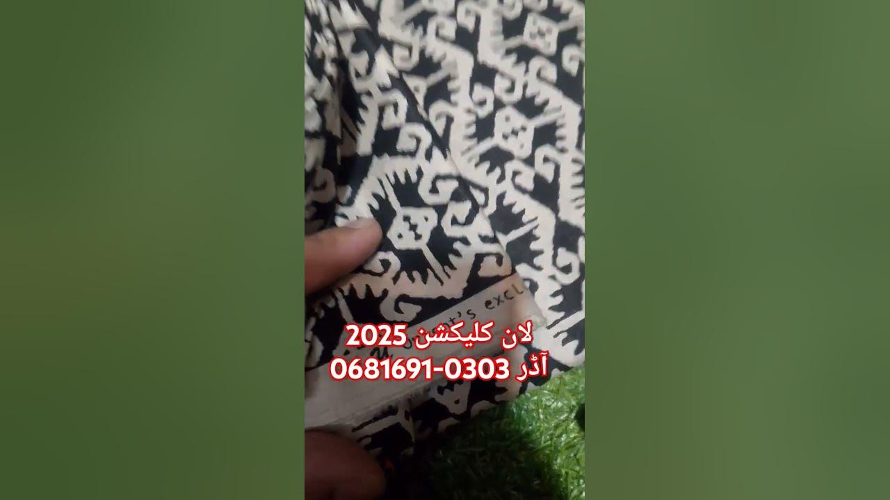 Lawn collection 3pc 2025 super wholesale rate Faisalabad wholesale