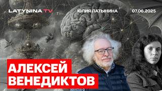 Алексей Венедиктов Поездка по Европе:. Роль Европы в прекращении огня мне видится никакой
