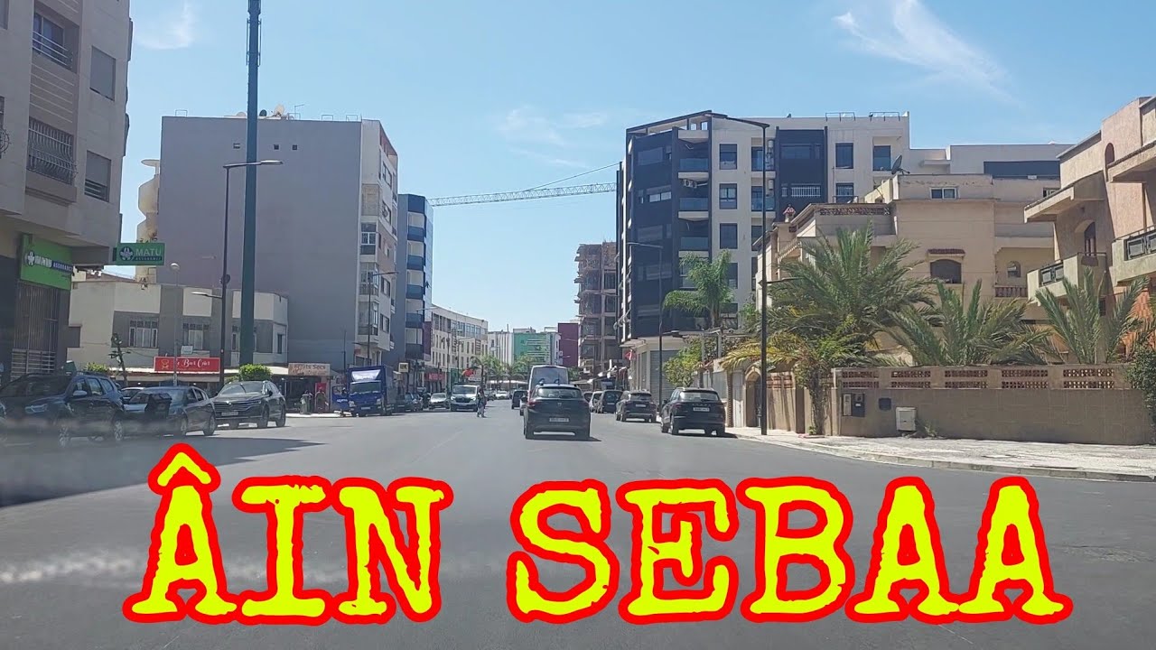 (كفاش ولات عين السبع )جولة صغيرة في عين السبع الدارالبيضاء 2025🚙السياحة في المغرب#المغرب