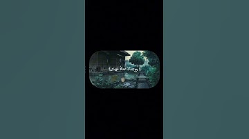 سورة الضحى | عمر ضياء الدين